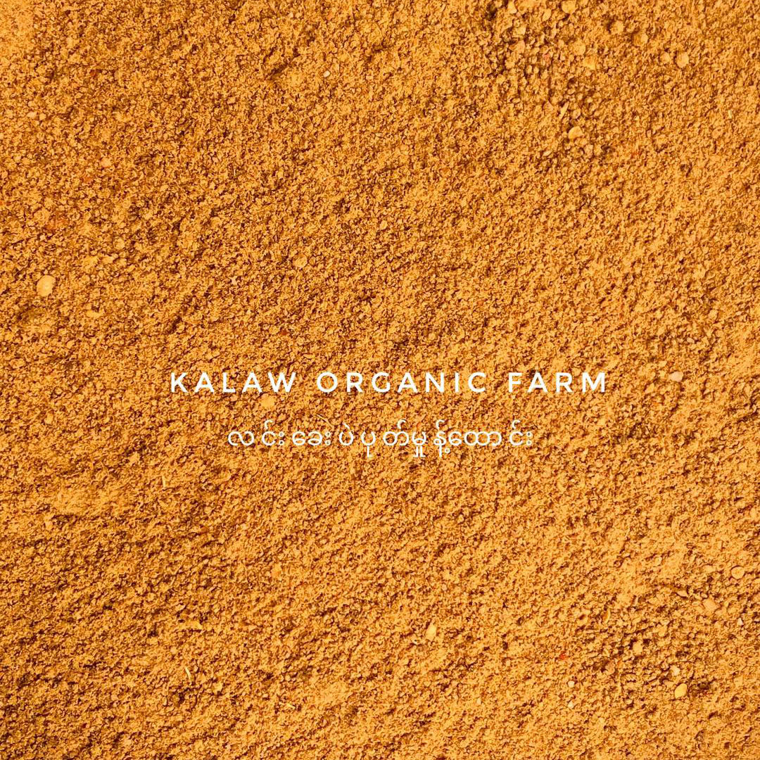 Kalaw Organic Farm ပဲပုတ်မှုန့်ထောင်း